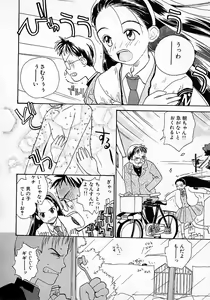 Page 86 of Honey Blue - preview thumbnail