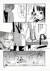 Page 93 of Honey Blue - preview thumbnail