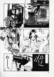 Page 10 of Honey Blue - preview thumbnail
