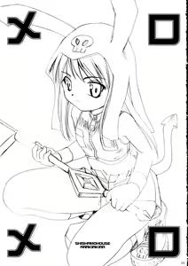 Page 3 of Melo Melo - preview thumbnail