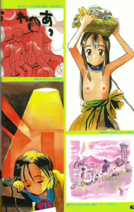 Page 22 of The hanaQ World / za . hana Q wa^rudo - preview thumbnail