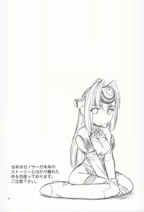Page 3 of ti tipeRA - preview thumbnail