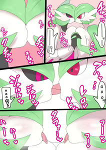 Page 3 of サーナイト×テツノブジン - preview thumbnail