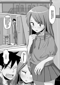 Page 3 of Hashire Usagi-chan - preview thumbnail