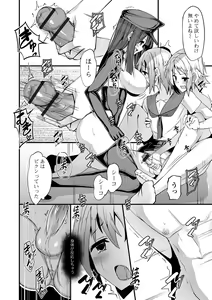 Page 56 of Futanari Friends! 19 - preview thumbnail