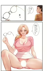 Page 370 of Otoutoyome - preview thumbnail