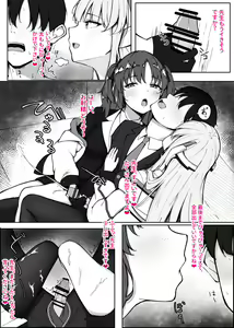 Page 3 of Yuuka to Noa no Sasayaki Tekoki - preview thumbnail