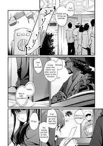 Page 3 of Surprise & Seduce - preview thumbnail
