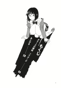 Page 3 of Ikebukuro Bust Waist Hip - preview thumbnail