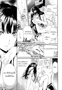 Page 5 of Melt Vol. 3 - preview thumbnail