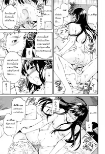 Page 3 of Melt Vol. 4 - preview thumbnail