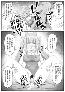 Page 3 of Icha Love AJM - preview thumbnail