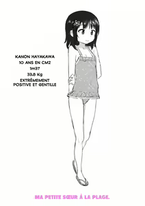 Page 186 of Imouto no Hadaka o Mite Koufun Suru nante Hen na Onii-chan | Comme ça, un grand-frère peut être excité en voyant nue, sa petite sœur - preview thumbnail