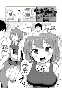 Page 24 of Imouto no Hadaka o Mite Koufun Suru nante Hen na Onii-chan | Comme ça, un grand-frère peut être excité en voyant nue, sa petite sœur - preview thumbnail