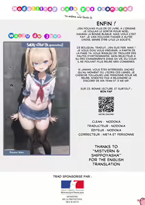 Page 3 of Imouto no Hadaka o Mite Koufun Suru nante Hen na Onii-chan | Comme ça, un grand-frère peut être excité en voyant nue, sa petite sœur - preview thumbnail