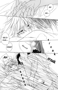 Page 4 of Sensitive Pornograph - preview thumbnail