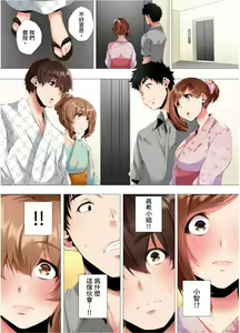 Page 247 of Hajimete no Mamakatsu  kara 2-jikan-go... Fuufu no Shinshitsu de Netorareta Hitozuma no Kiroku | 初次媽媽活的兩小時後…在夫婦的寢室中被睡走的人妻紀錄 1-12 Complete - preview thumbnail