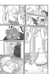 Page 3 of Monochrome Marble Vol 1 - preview thumbnail