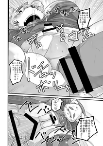 Page 8 of Kaijuu Collection - preview thumbnail