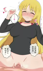 Page 5 of Ijichi Seika Suikan - preview thumbnail