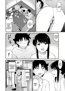Page 152 of Nikuyoku no Bigaku - preview thumbnail