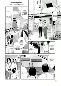 Page 176 of Nikuyoku no Bigaku - preview thumbnail