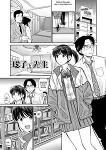 Page 3 of Nikuyoku no Bigaku - preview thumbnail