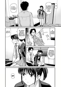 Page 4 of Nikuyoku no Bigaku - preview thumbnail