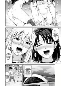 Page 86 of Nikuyoku no Bigaku - preview thumbnail
