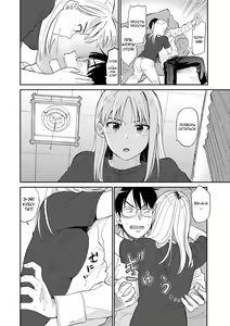 Page 90 of Nikuyoku no Bigaku - preview thumbnail