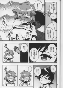 Page 34 of SEVEN TO SEVEN - preview thumbnail