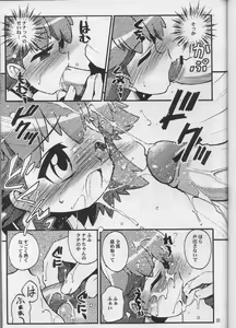 Page 36 of SEVEN TO SEVEN - preview thumbnail