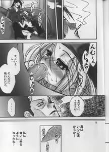 Page 72 of SEVEN TO SEVEN - preview thumbnail