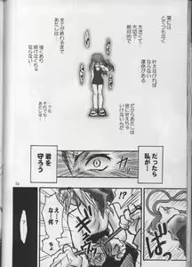 Page 73 of SEVEN TO SEVEN - preview thumbnail