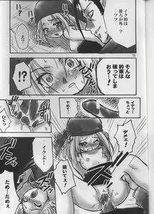 Page 74 of SEVEN TO SEVEN - preview thumbnail