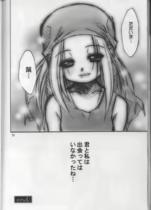 Page 77 of SEVEN TO SEVEN - preview thumbnail