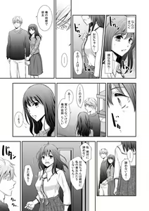 Page 176 of "Sex no Benkyou Shiyokka?" Kareshi ga Iru no ni Itoko kara Shojo wo Ubaware Zecchou Shidou 01-15 - preview thumbnail
