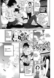 Page 3 of Shichau? - A cherry boy meets a busty girl. | Хочеш сделать это? Ch. 1-4 - preview thumbnail