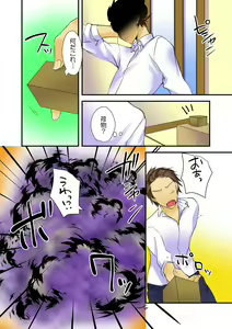 Page 3 of Nyotaika Aniki ni Ecchi na Itazura ~Hajimete wa Otouto to!?~ [Full Color] 1-3 - preview thumbnail