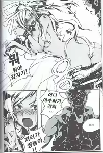 Page 4 of Tei Shit Kairaku - Bad Shit Pleasure | 저질 쾌감 - preview thumbnail