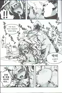 Page 5 of Tei Shit Kairaku - Bad Shit Pleasure | 저질 쾌감 - preview thumbnail