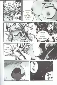 Page 6 of Tei Shit Kairaku - Bad Shit Pleasure | 저질 쾌감 - preview thumbnail