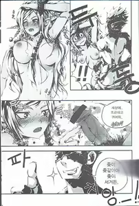 Page 7 of Tei Shit Kairaku - Bad Shit Pleasure | 저질 쾌감 - preview thumbnail