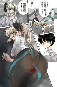 OL Morgan no Sumata — hentai manga cover on Fhentai