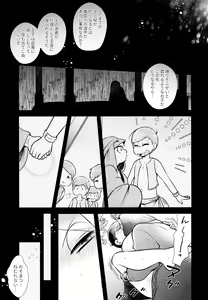 Page 17 of Ao no Ouji to Kurenai no Hana - preview thumbnail