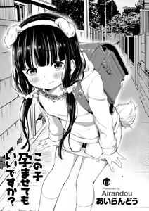 Kyoudai no Katachi (decensored) — hentai manga cover on Fhentai