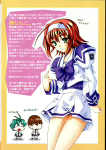 Page 3 of Itsudemo nonchalant! - preview thumbnail