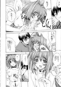 Page 33 of Itsudemo nonchalant! - preview thumbnail