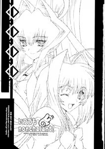 Page 4 of Itsudemo nonchalant! - preview thumbnail