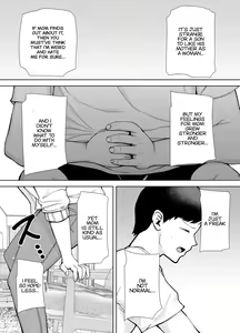 Page 17 of My mom my love - preview thumbnail